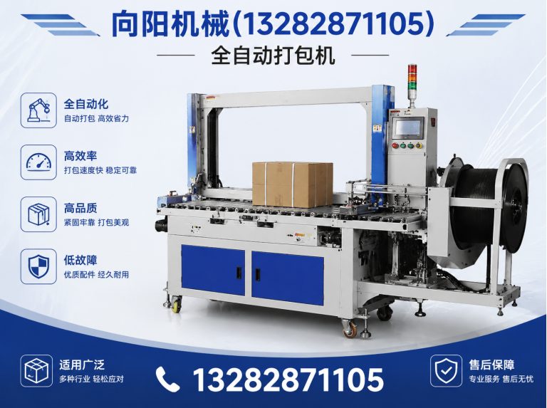 天津再生纤维加工设备展示图