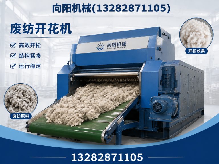 天津向阳机械展示图